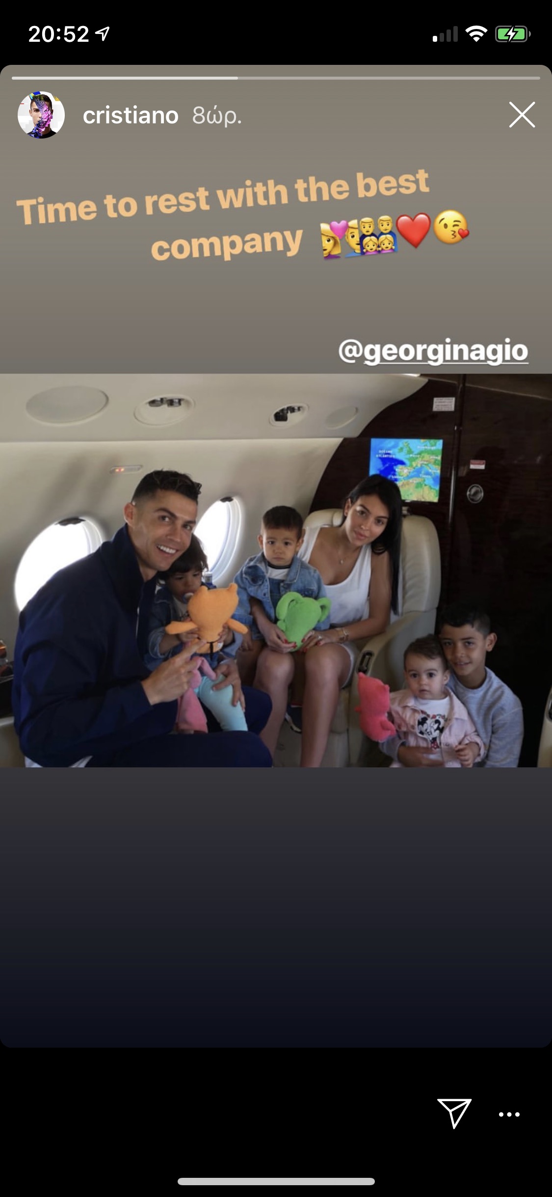 ΡΟΝΑΛΝΤΟ