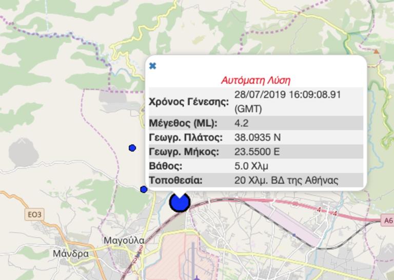 ΣΕΙΣΜΟΣ