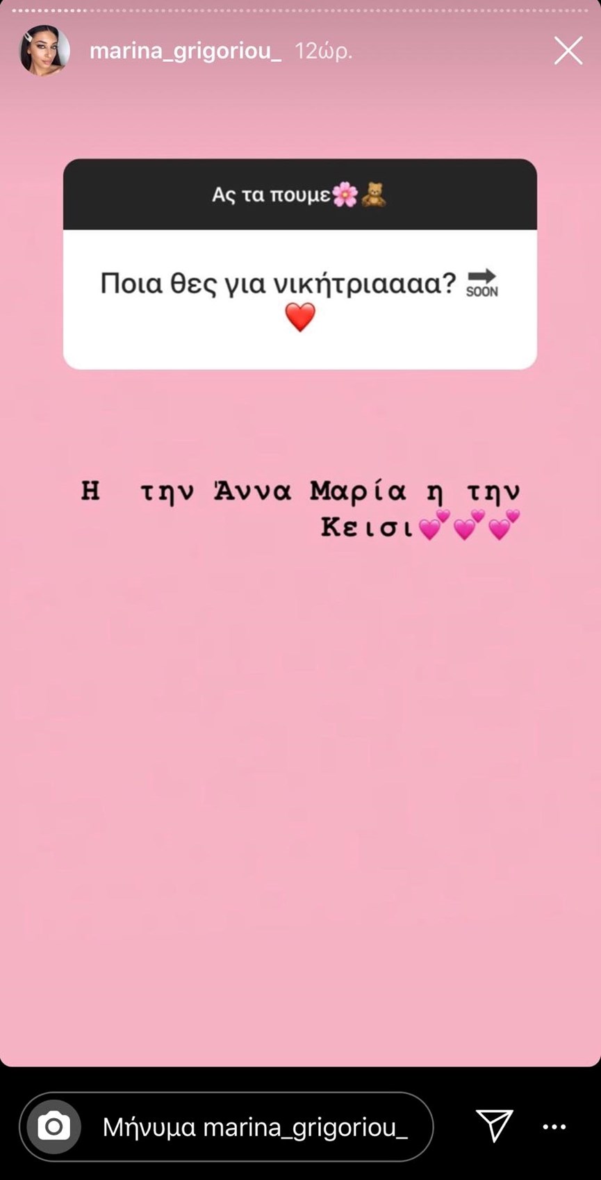 GNTM