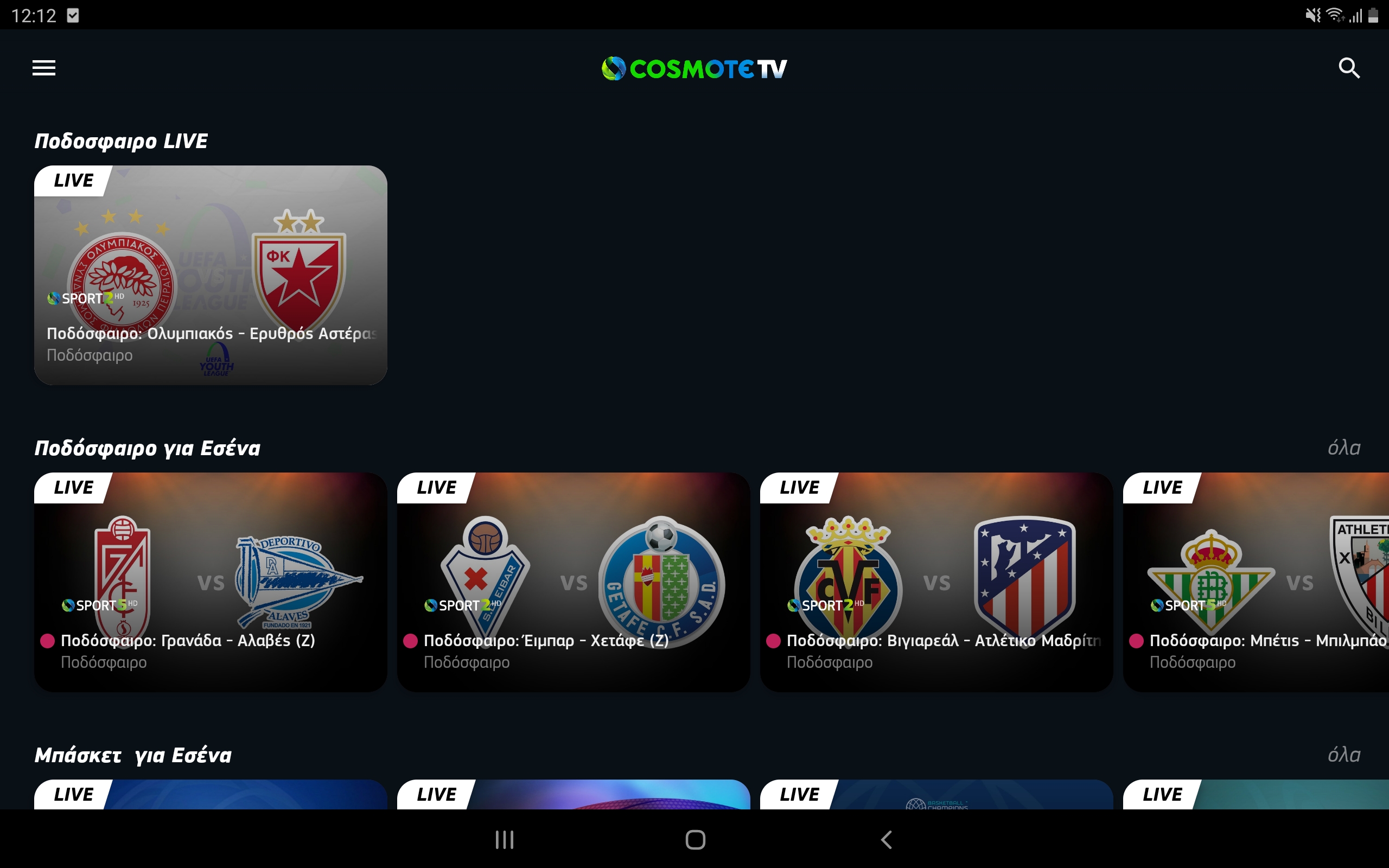 cosmote