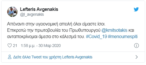 lefteri