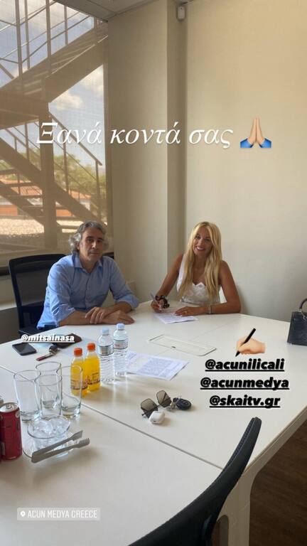 Σπυροπούλου 