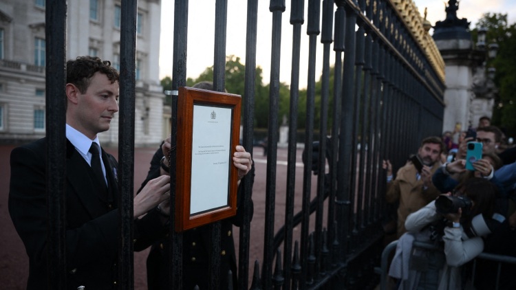 ΑΝΑΚΟΙΝΩΣΗ