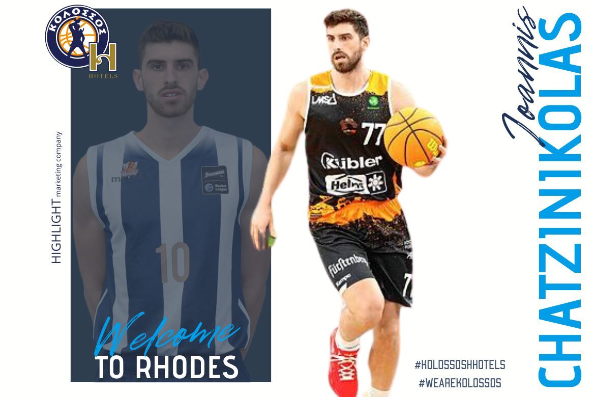 Γιάννης Χατζηνικόλας