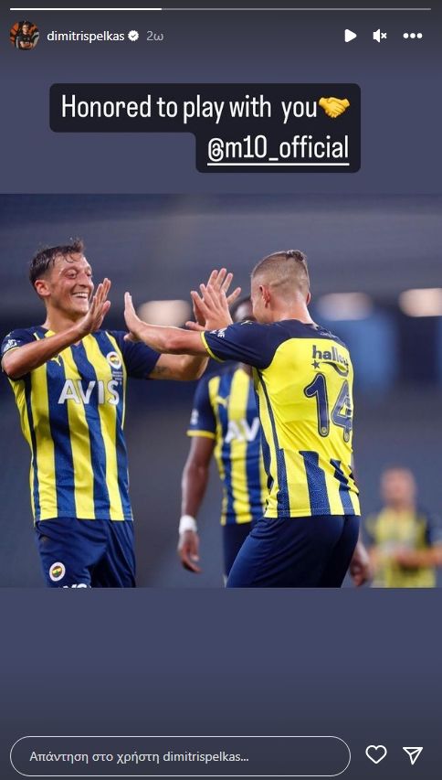 σαψασψασψασψ