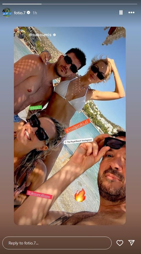 Ιωαννίδης Βουλγαράκη